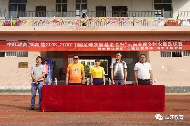 赛后冲突！上海警方对三人实施拘留处罚
